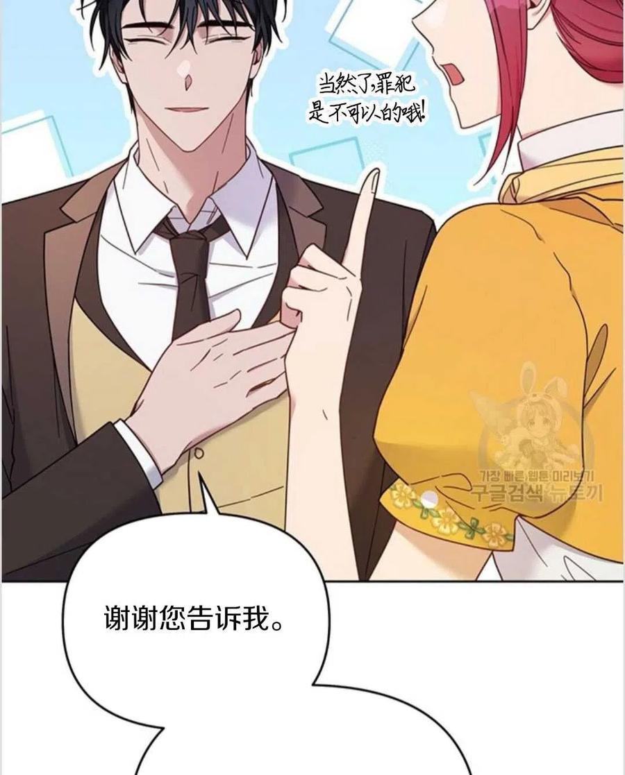 第13话31