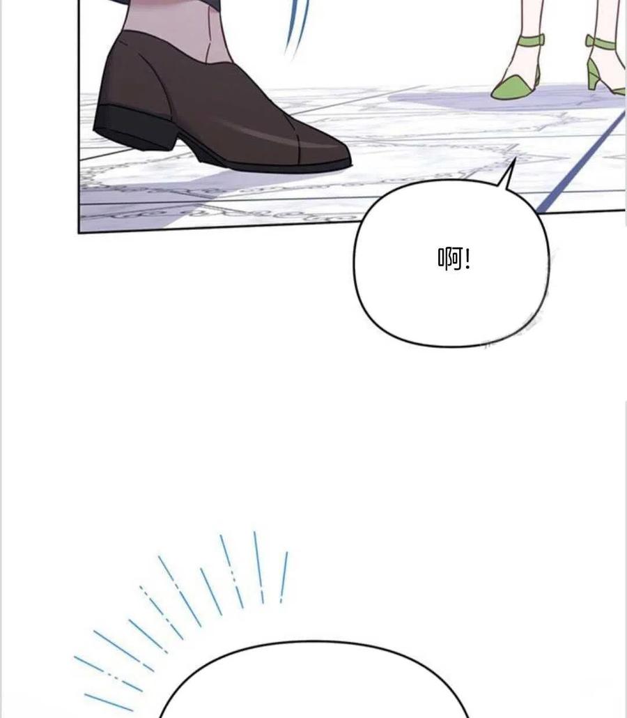 第17话75
