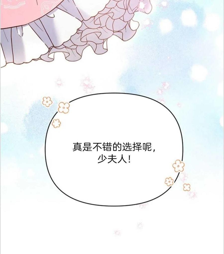 第06话18