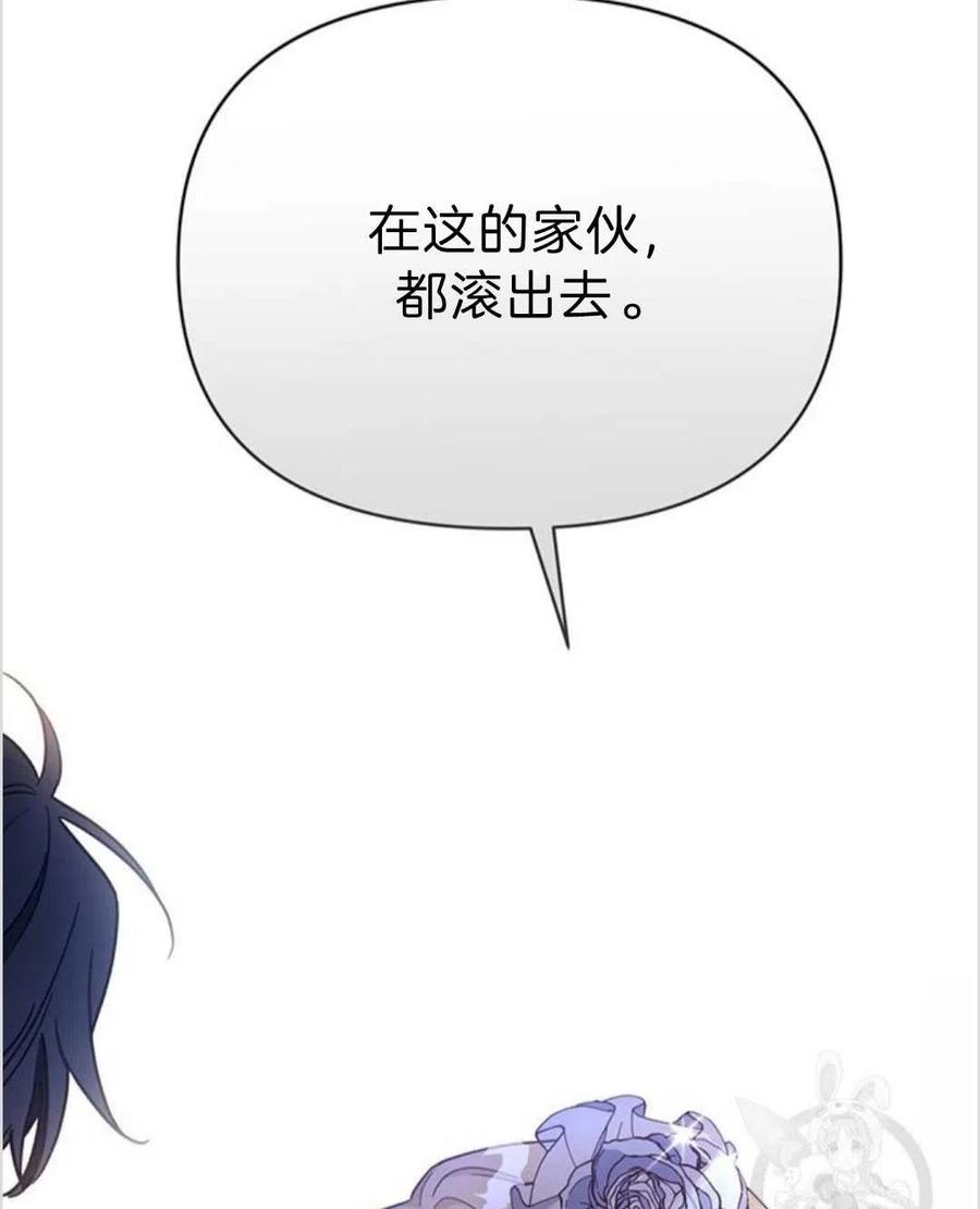 第04话138