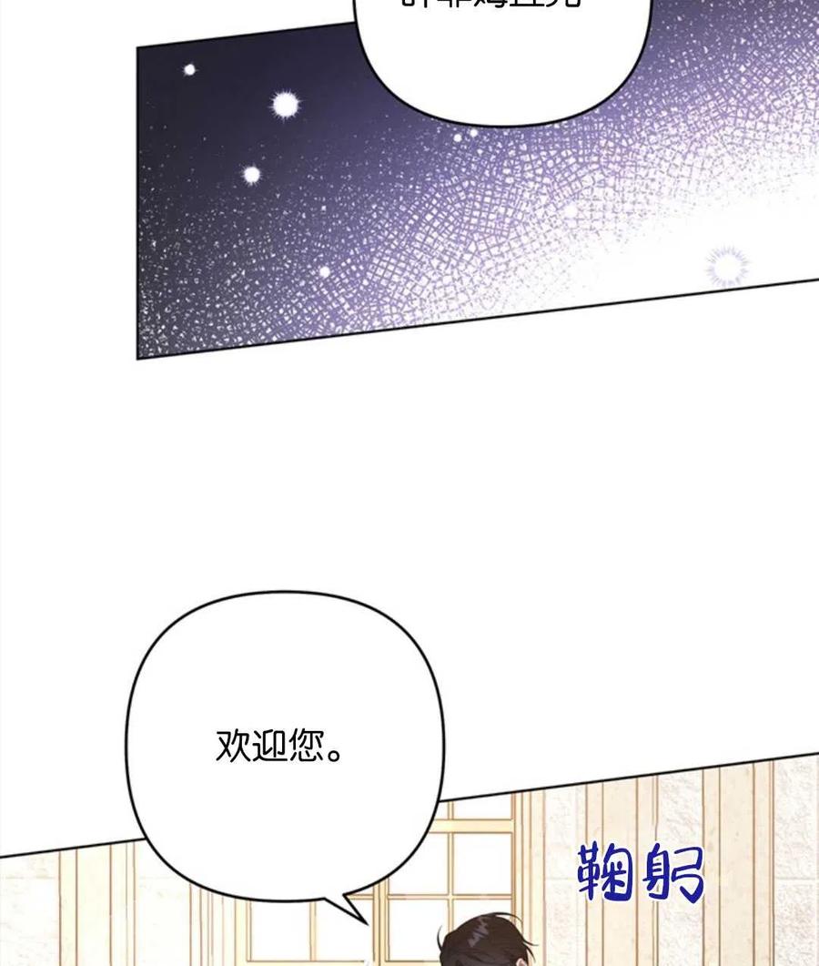 第48话51