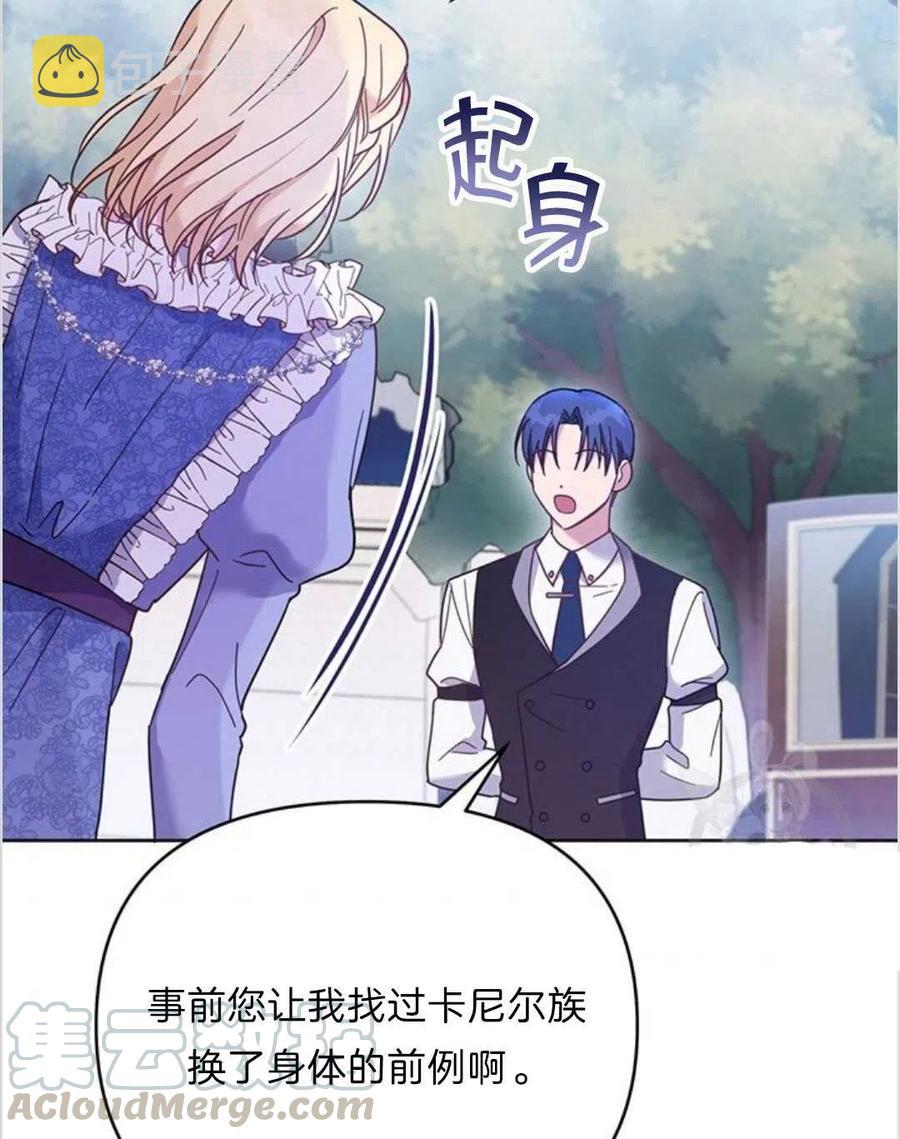 第11话88