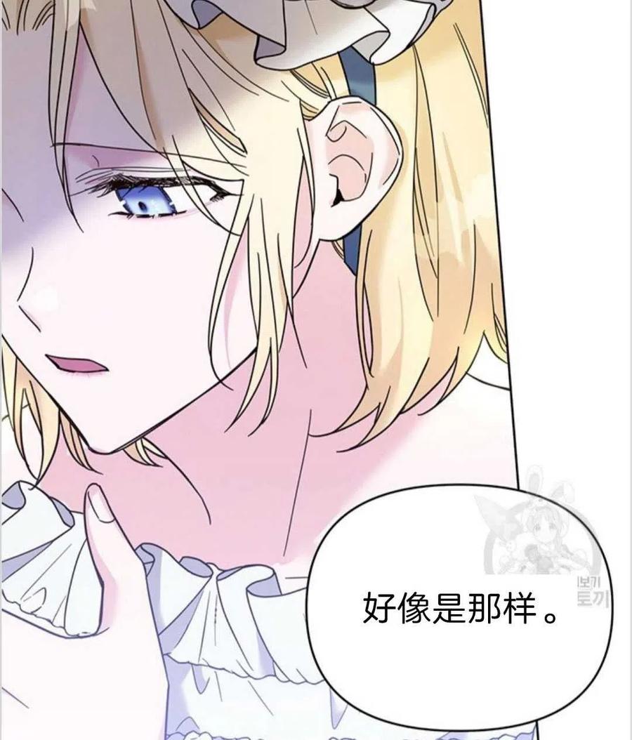 第05话37
