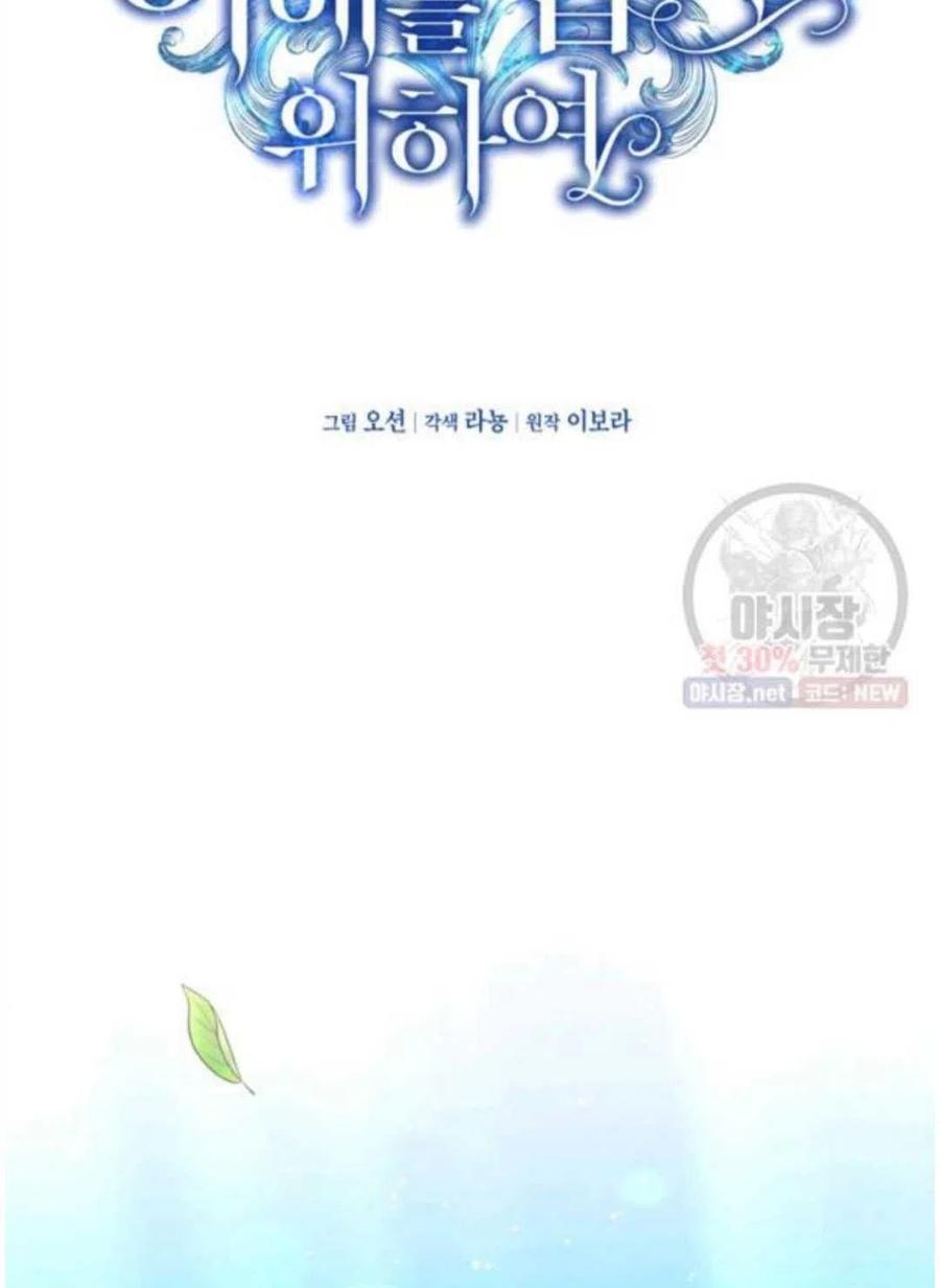 第30话35