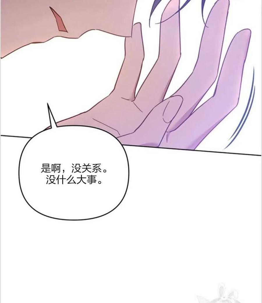第10话78