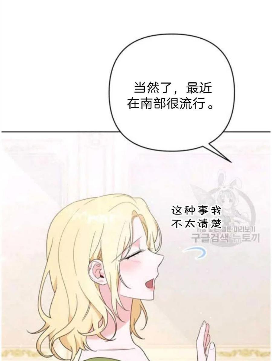 第26话10