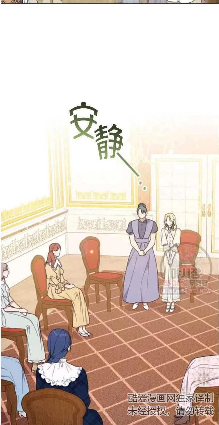 第28话2