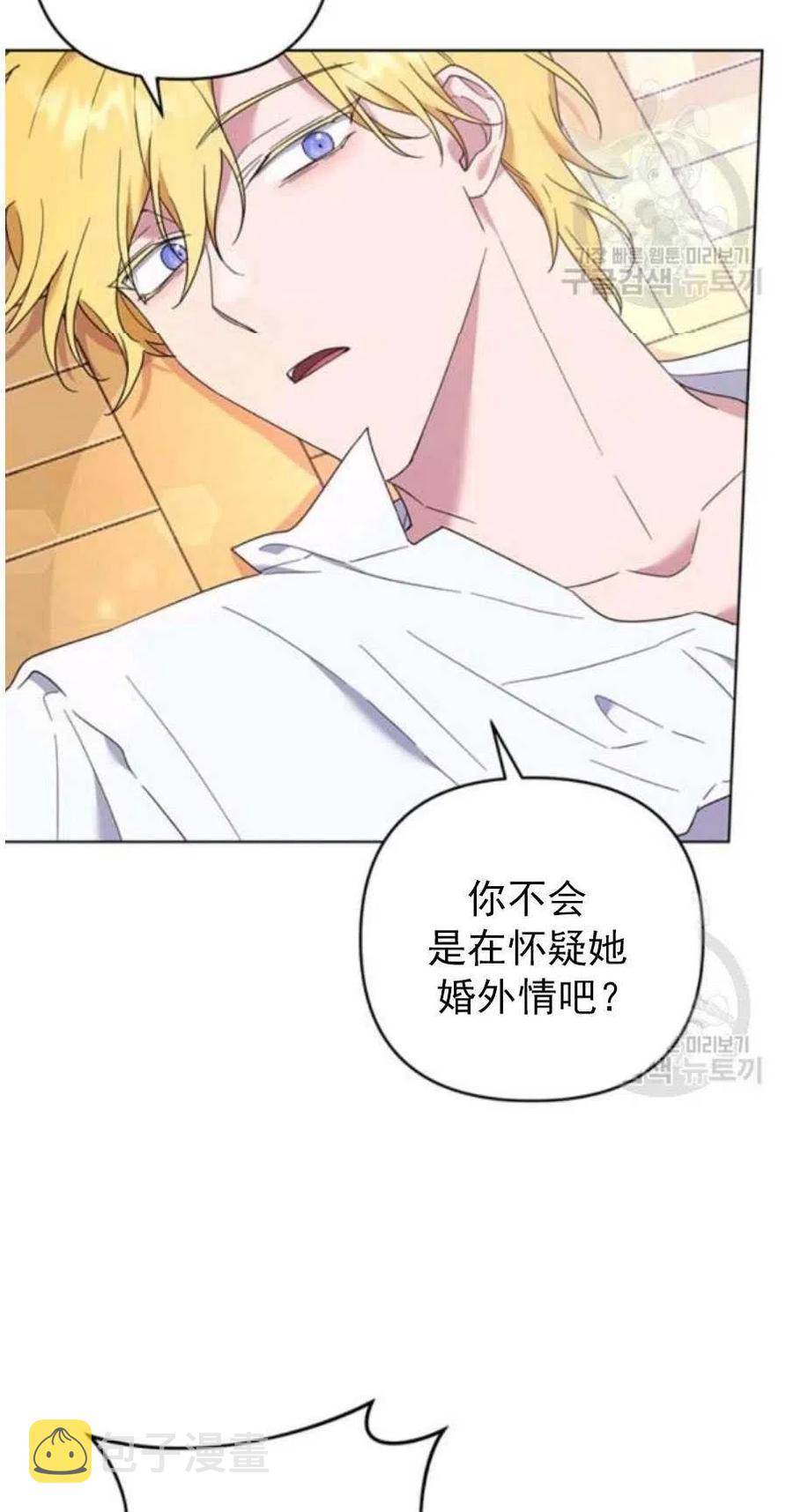 第37话77