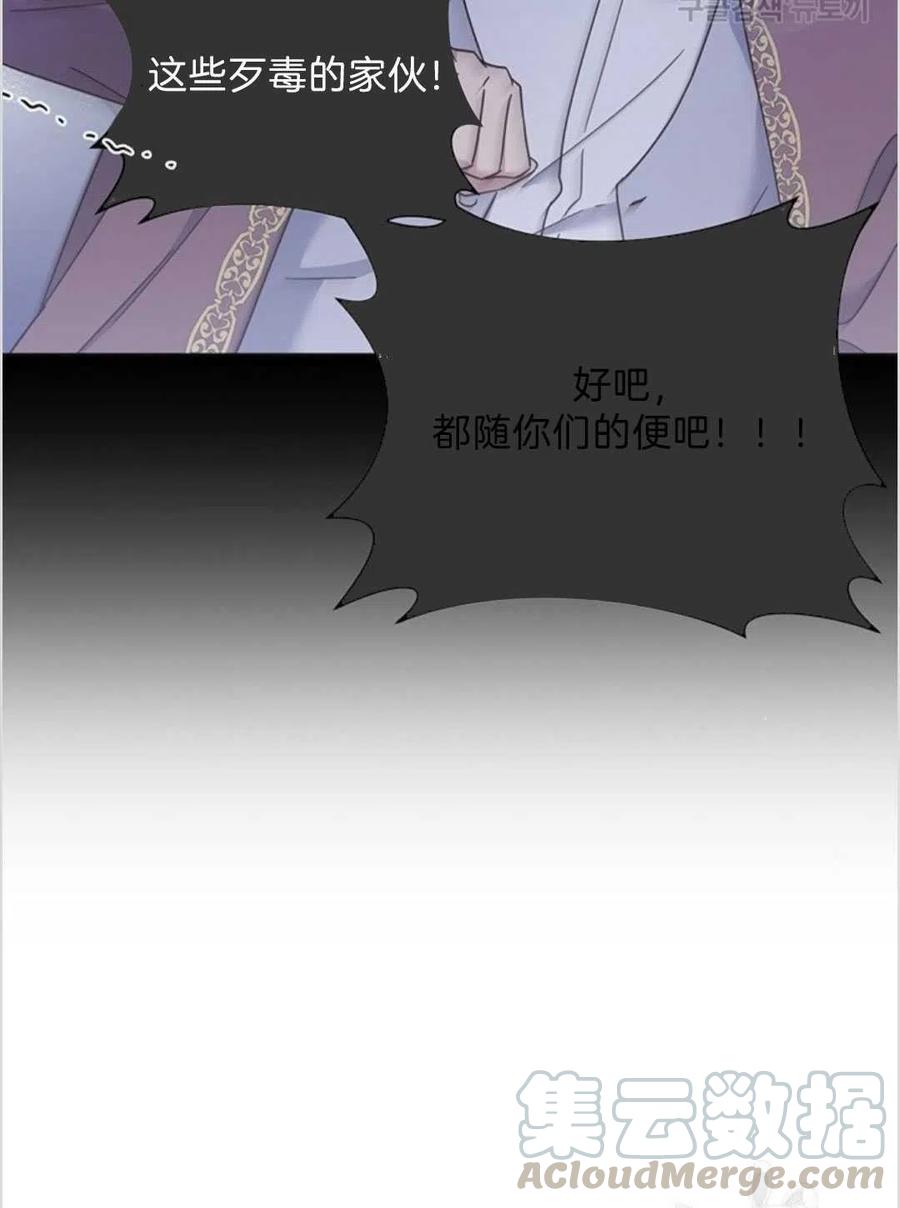 第04话96