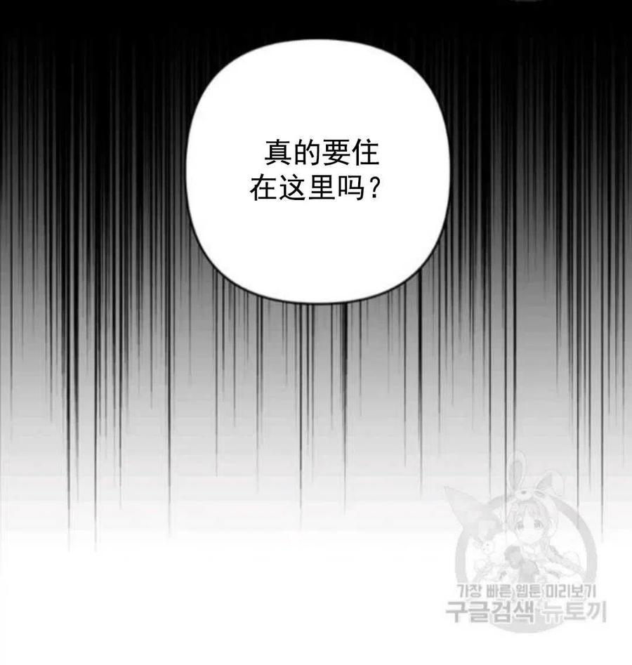 第45话44