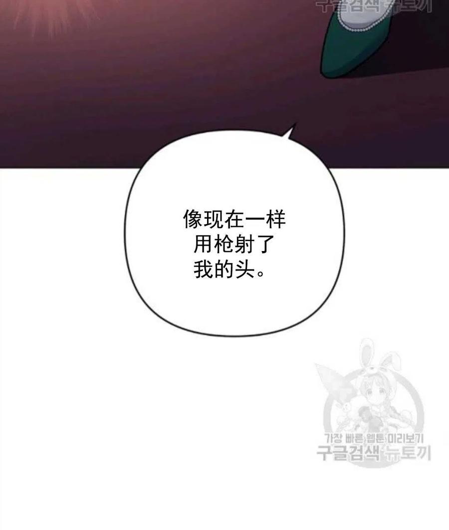 第44话61