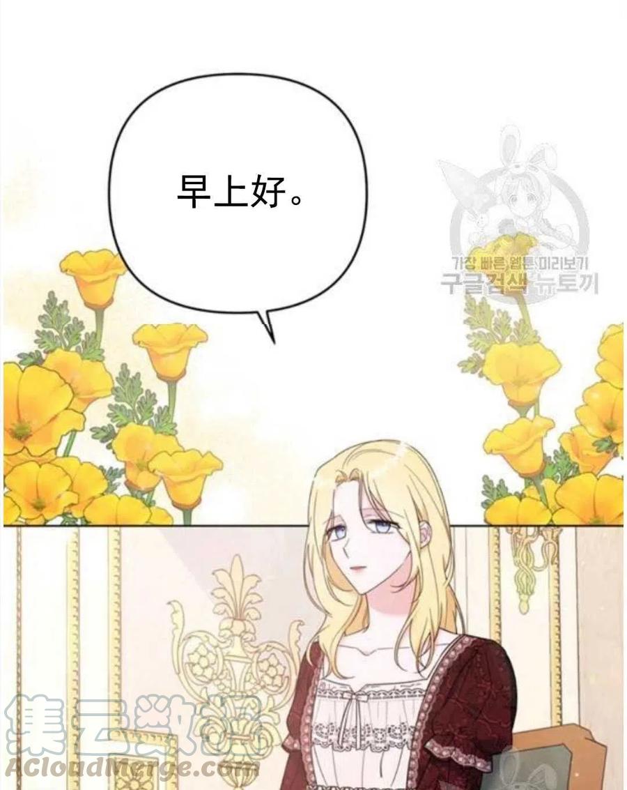 第40话48