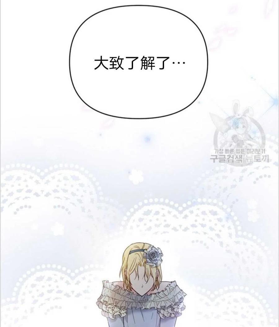 第05话30