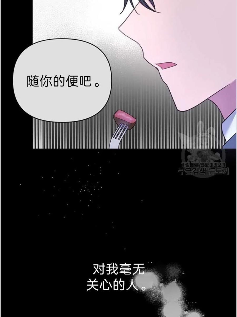 第04话118
