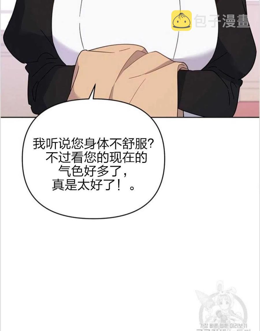 第15话81