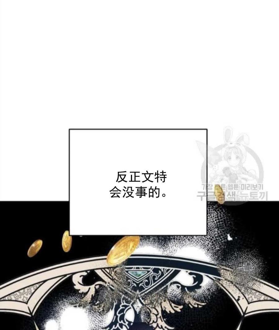 第45话5