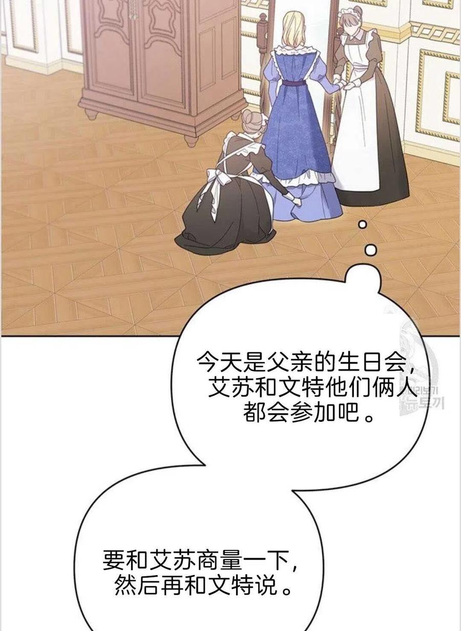 第08话122