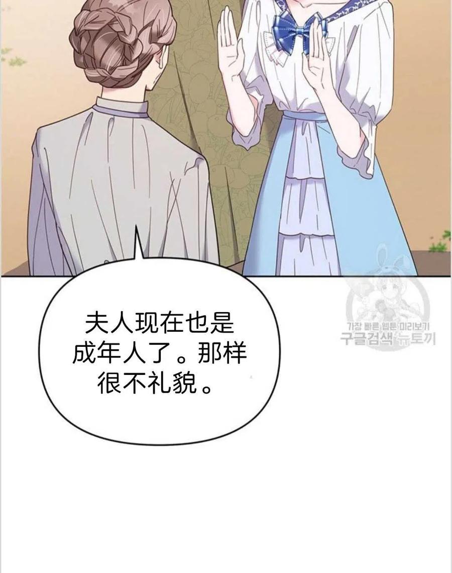 第16话53