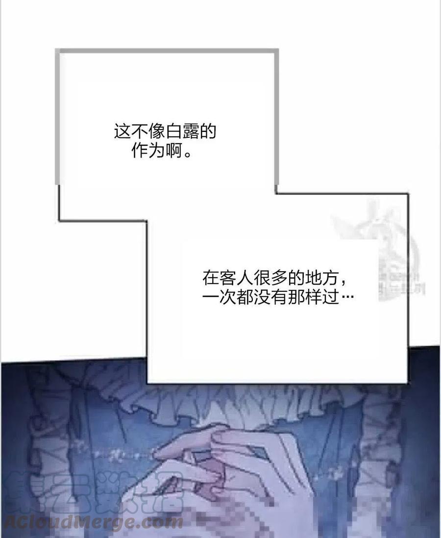 第10话28