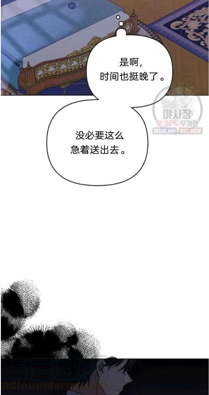 第28话61