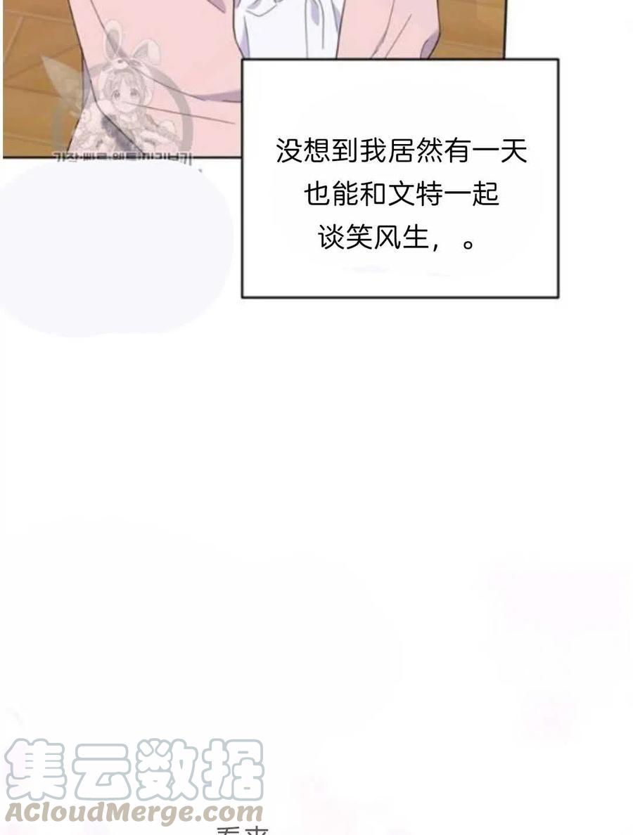 第24话60