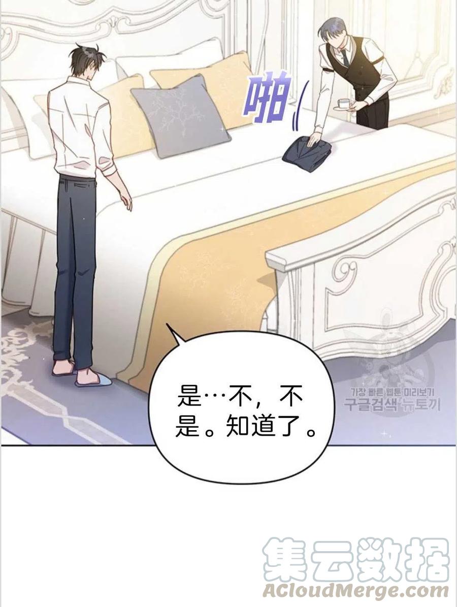 第03话16