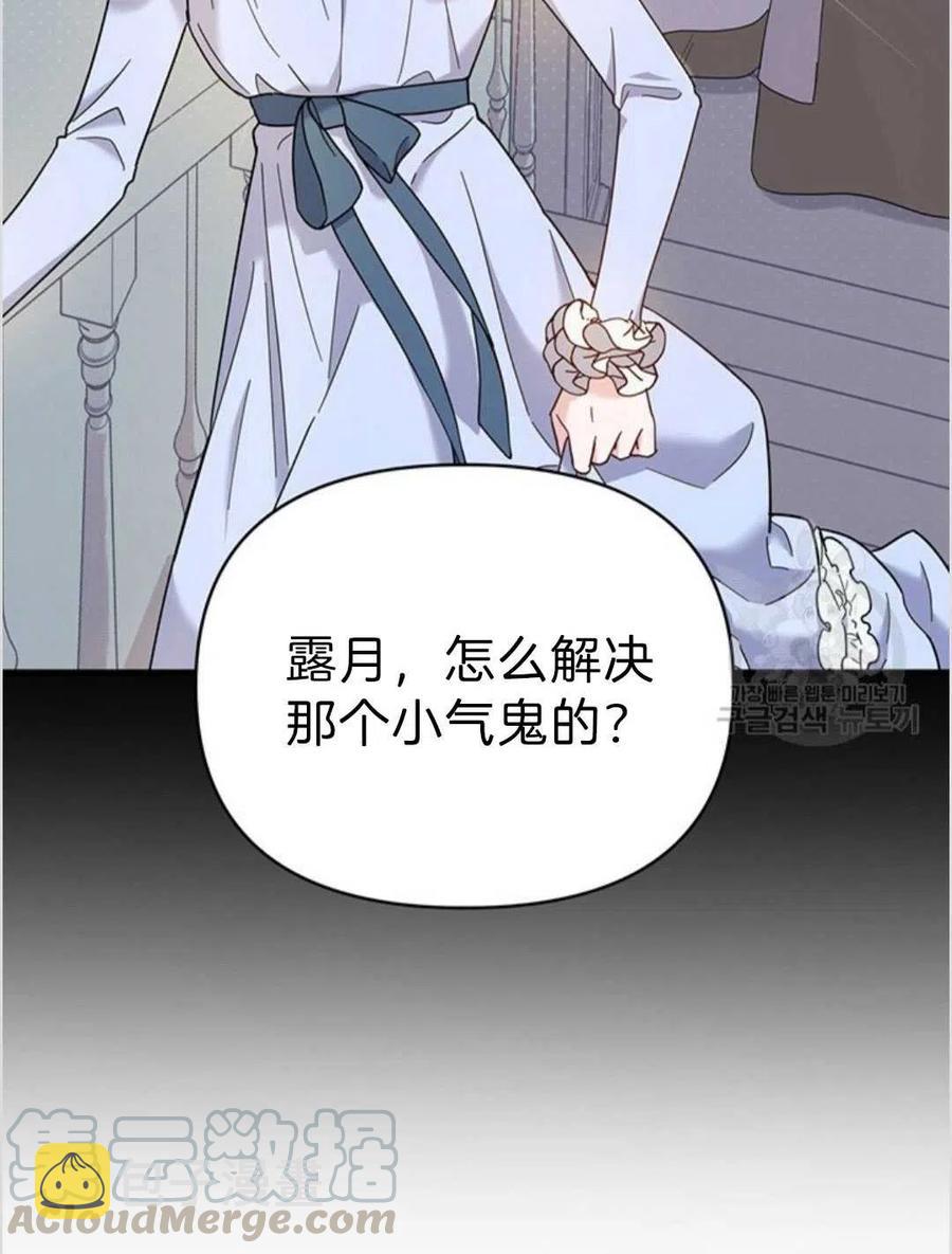 第05话56
