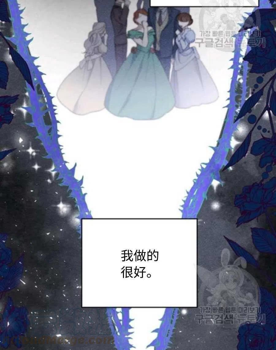 第36话24