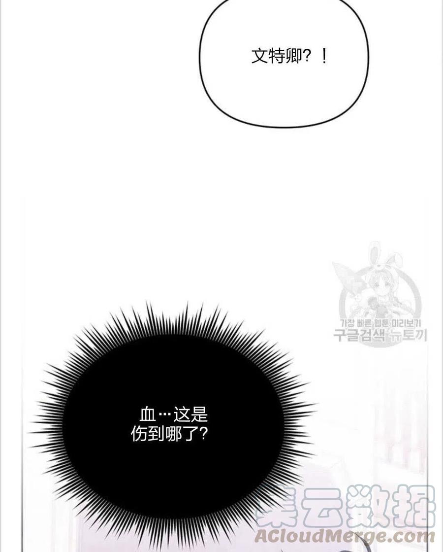 第10话36