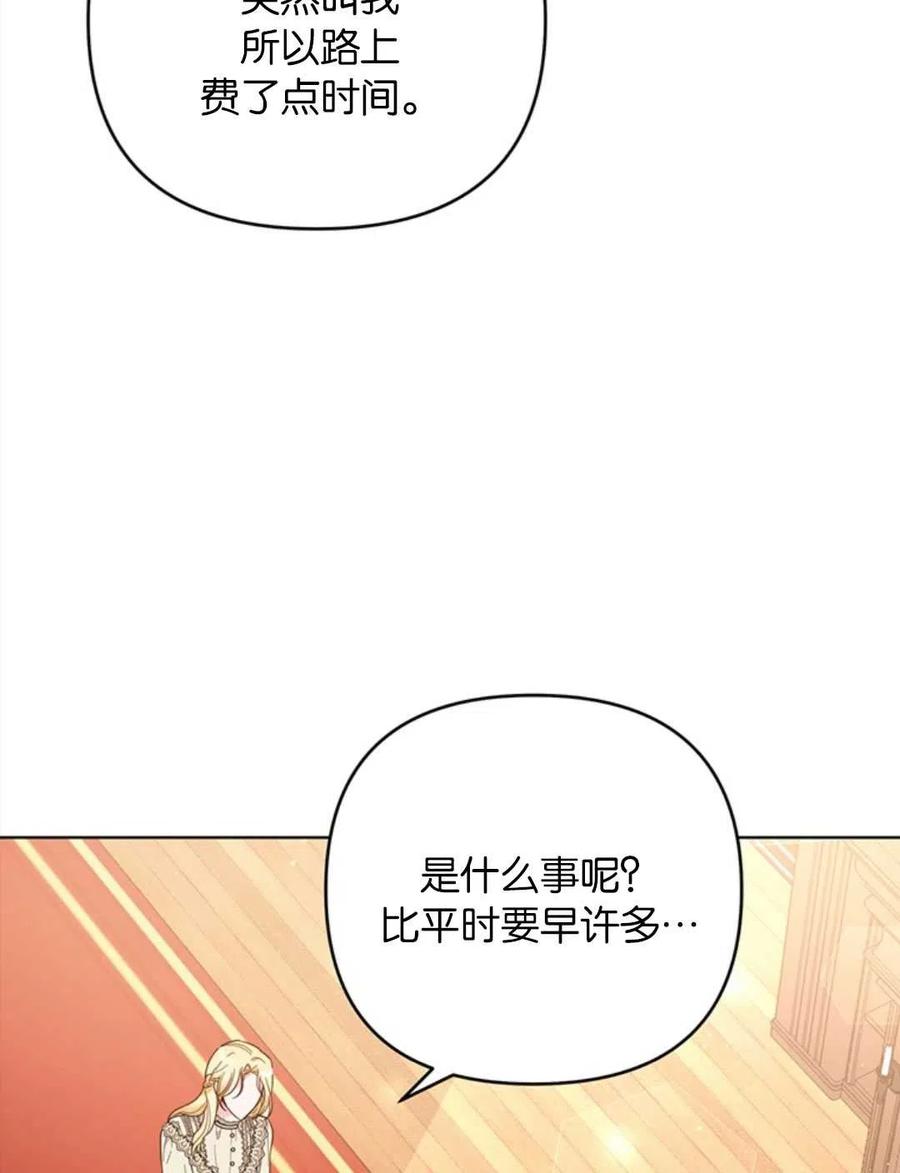 第48话3