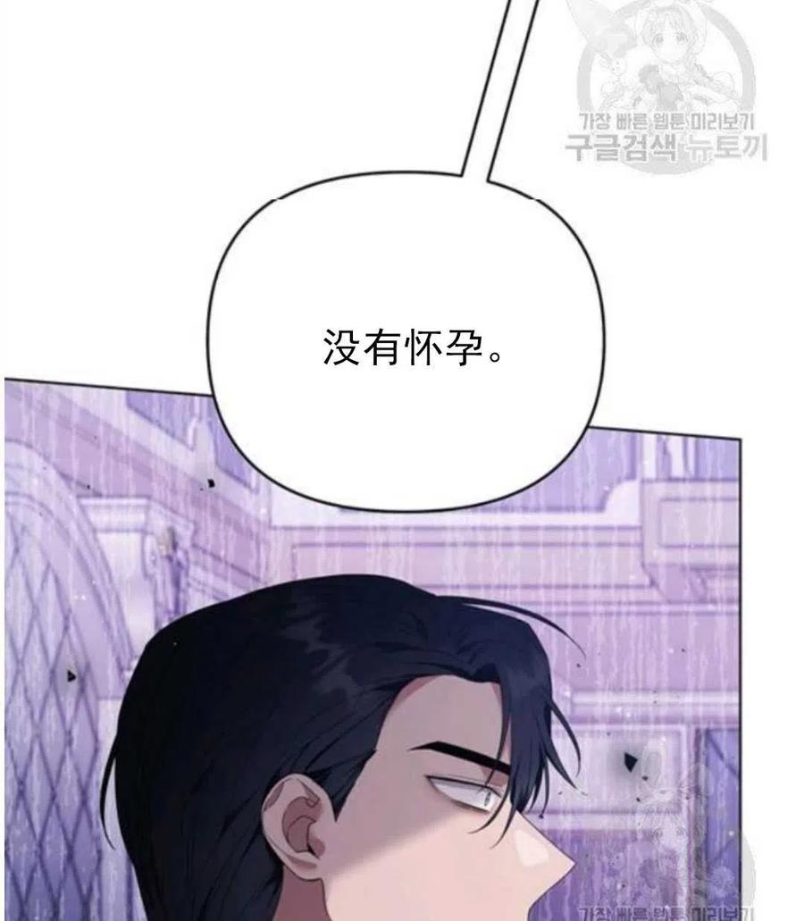 第39话55