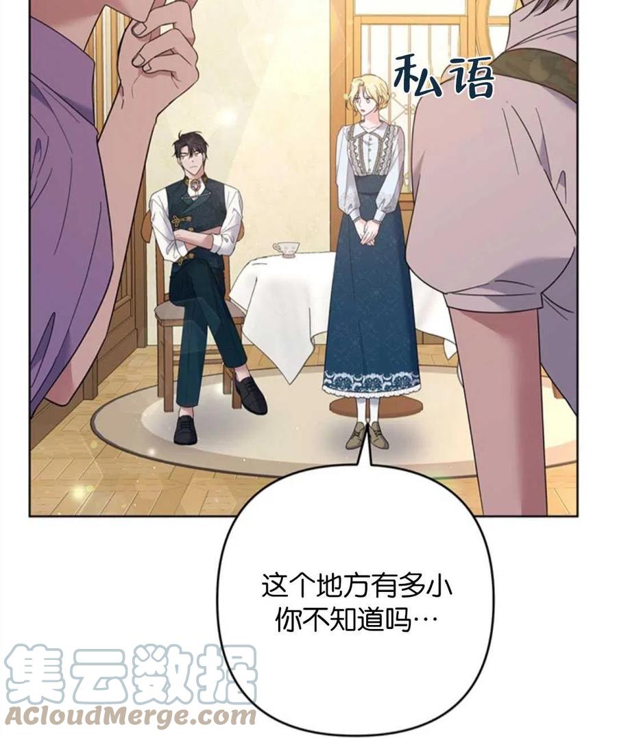 第50话76