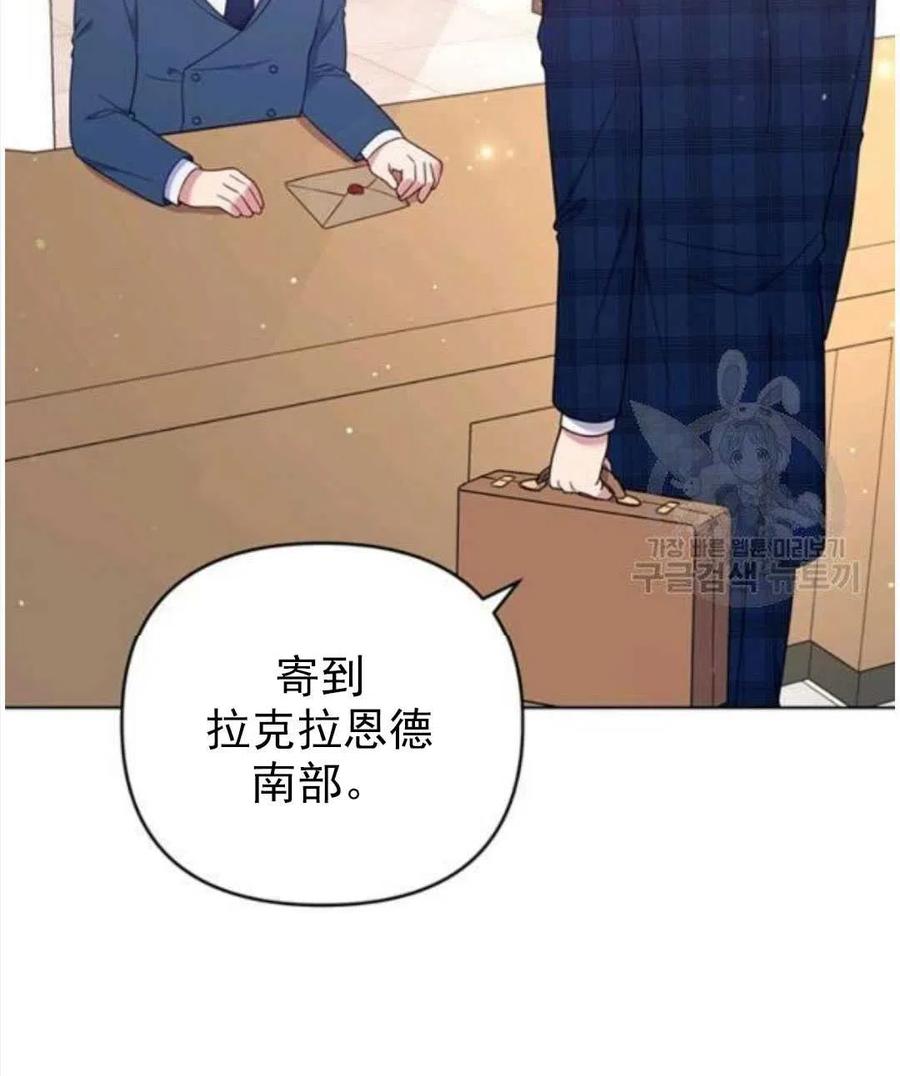 第39话5