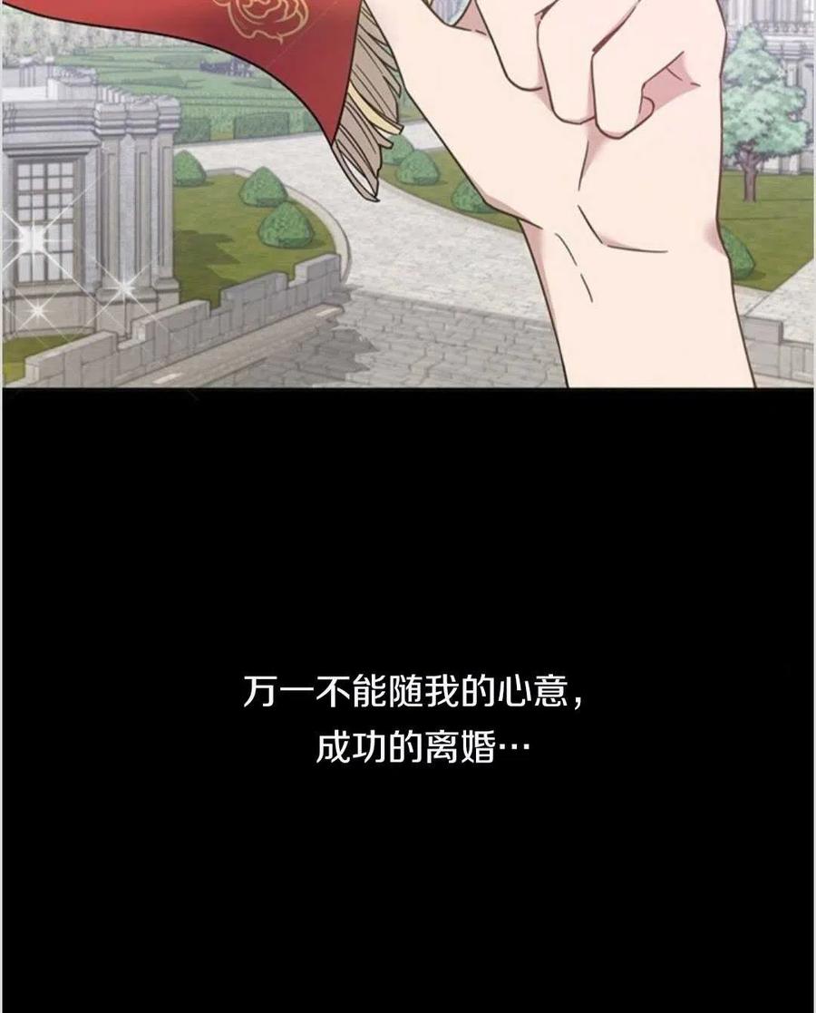 第13话39
