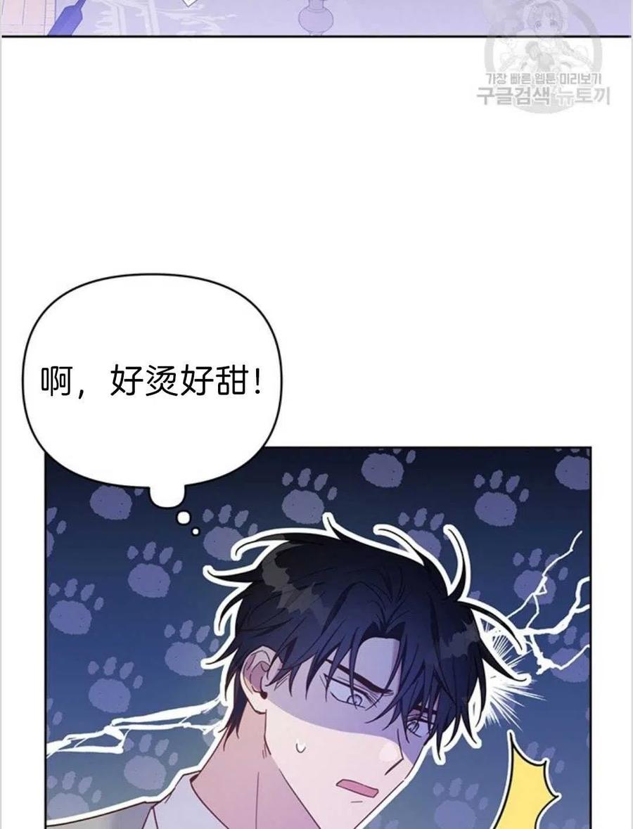 第04话103