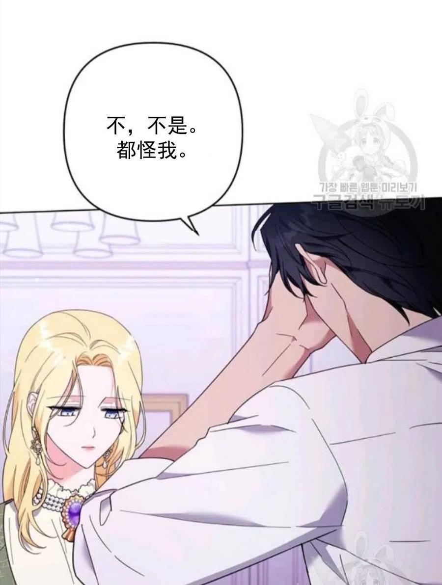 第44话32