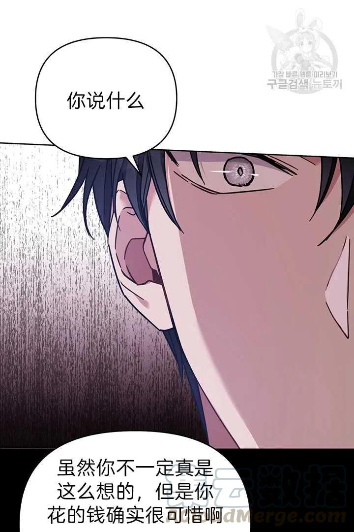 第18话68
