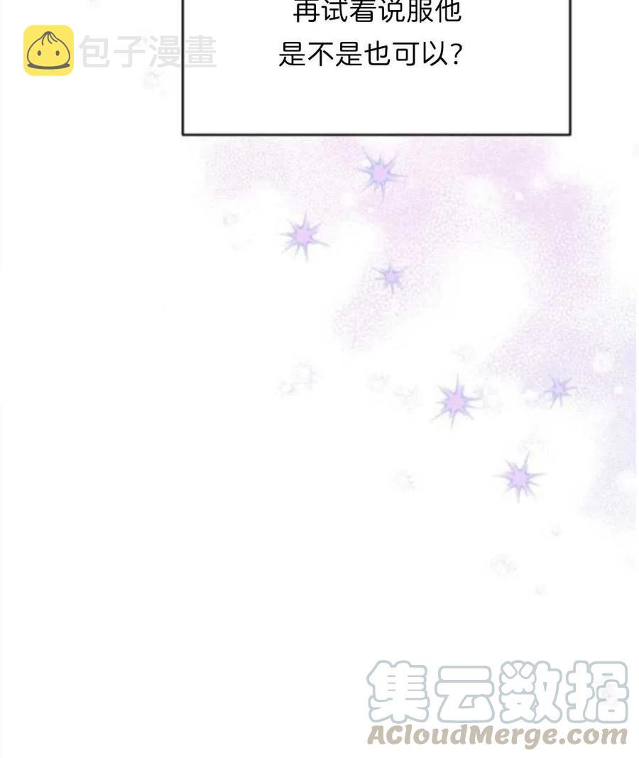 第25话112