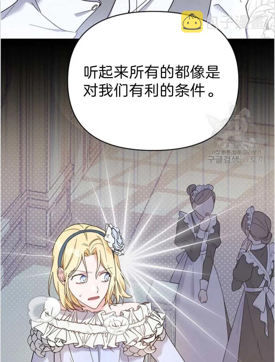 第05话55