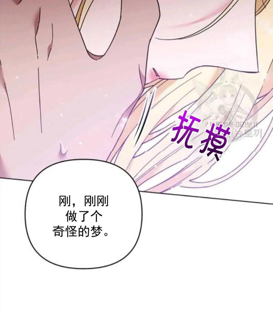 第44话29