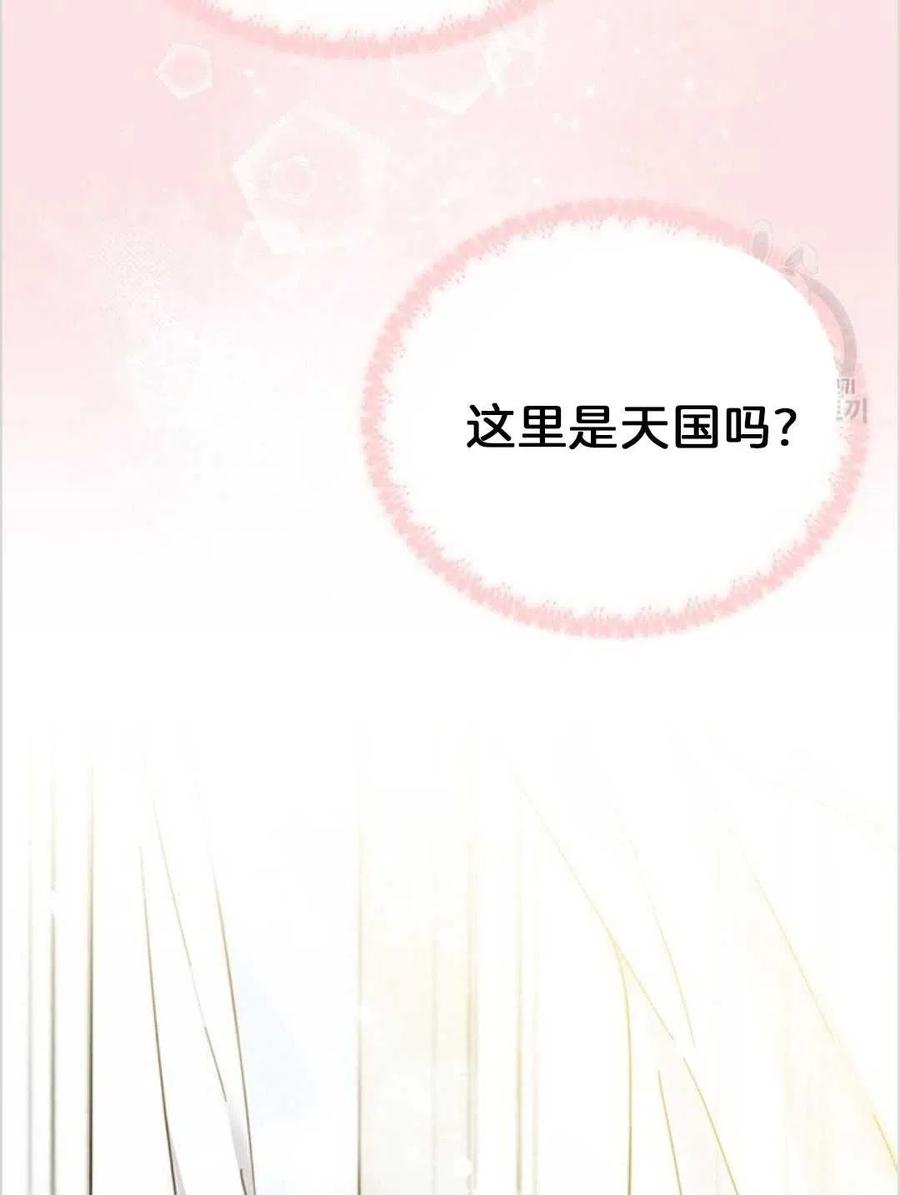 第02话109