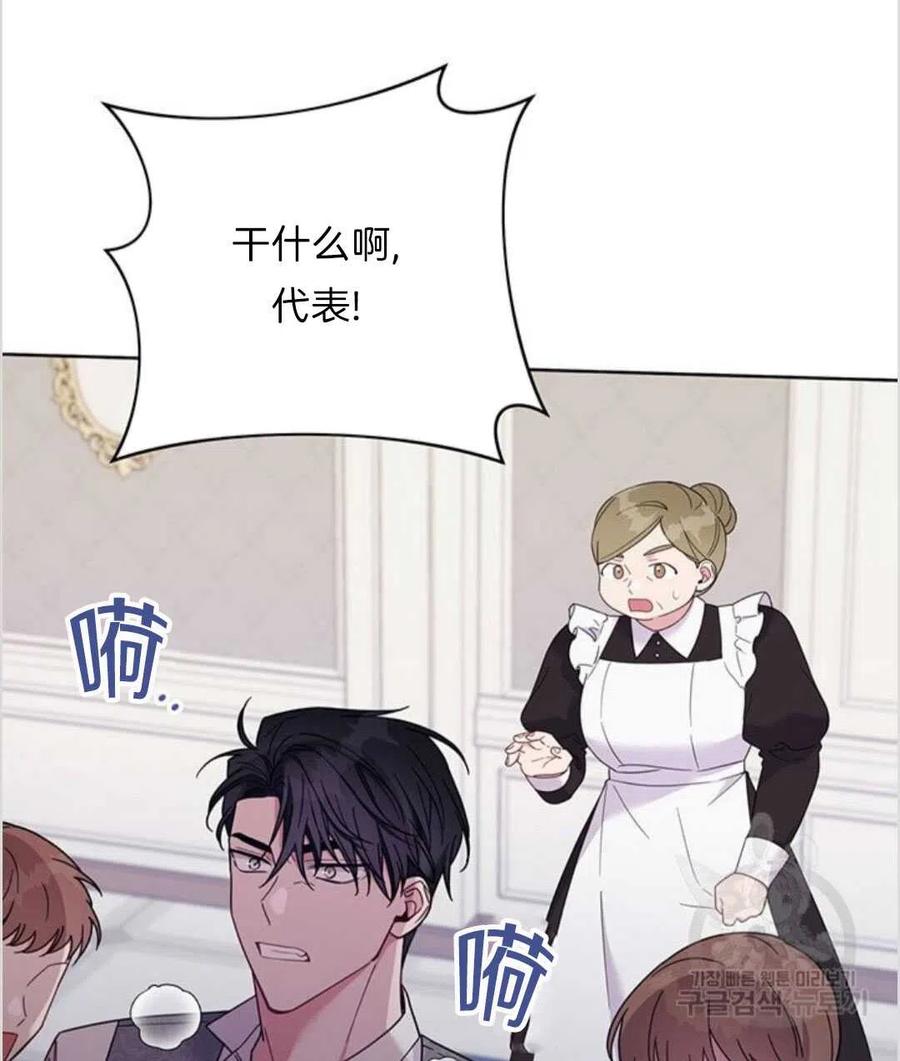 第17话3