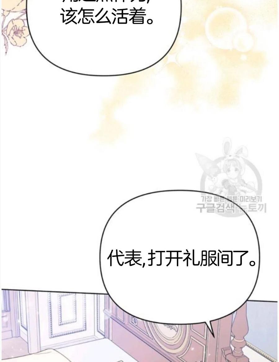 第22话111