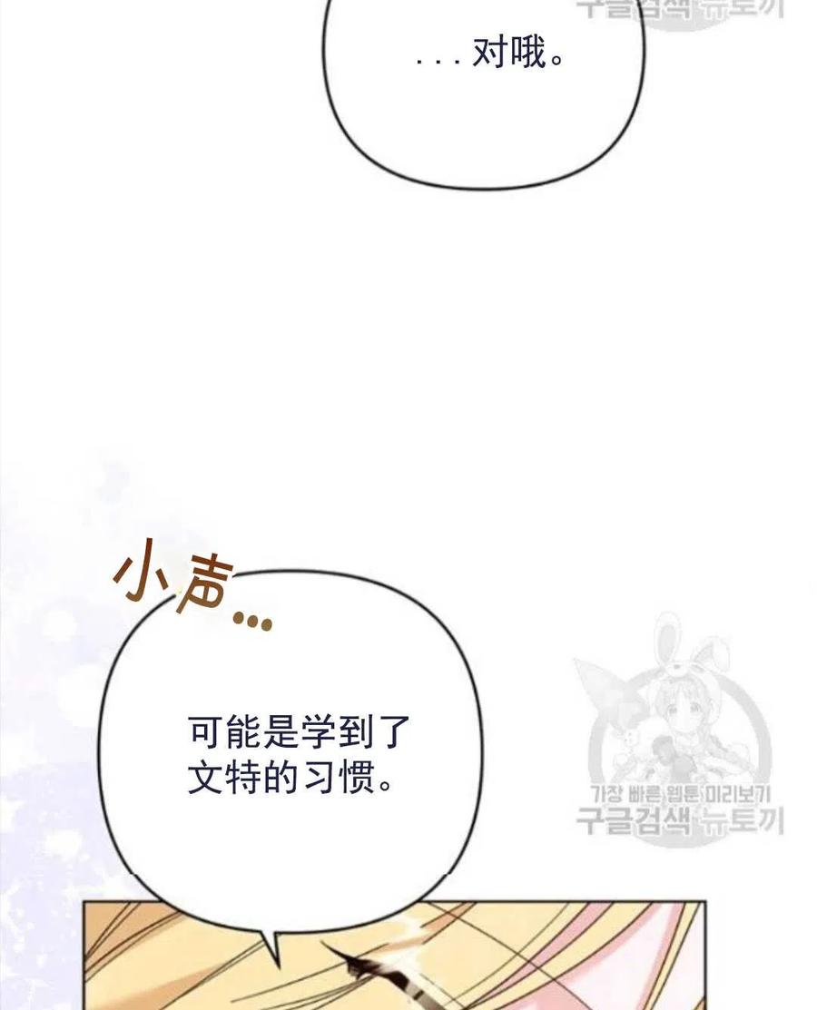 第45话67