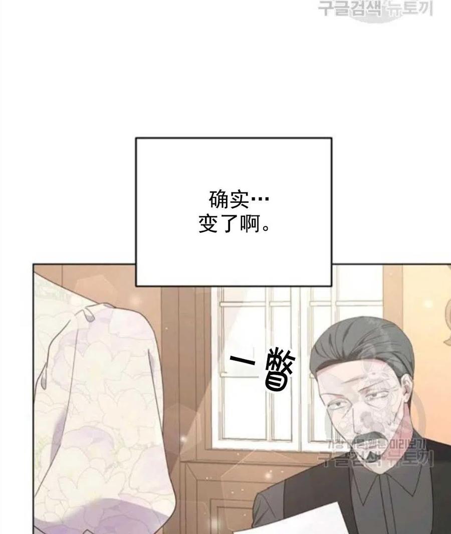 第42话66