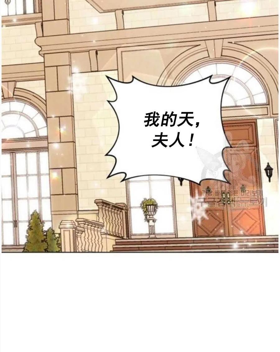 第40话51