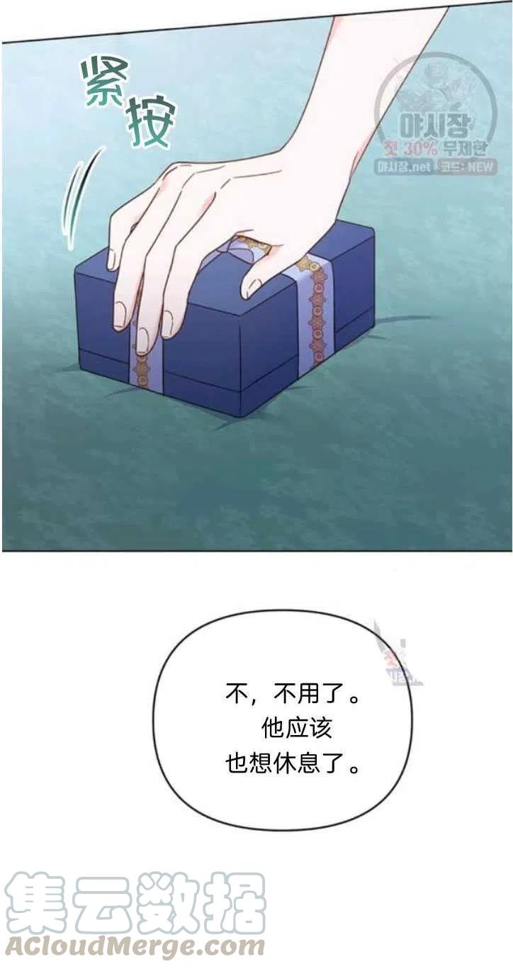 第28话58