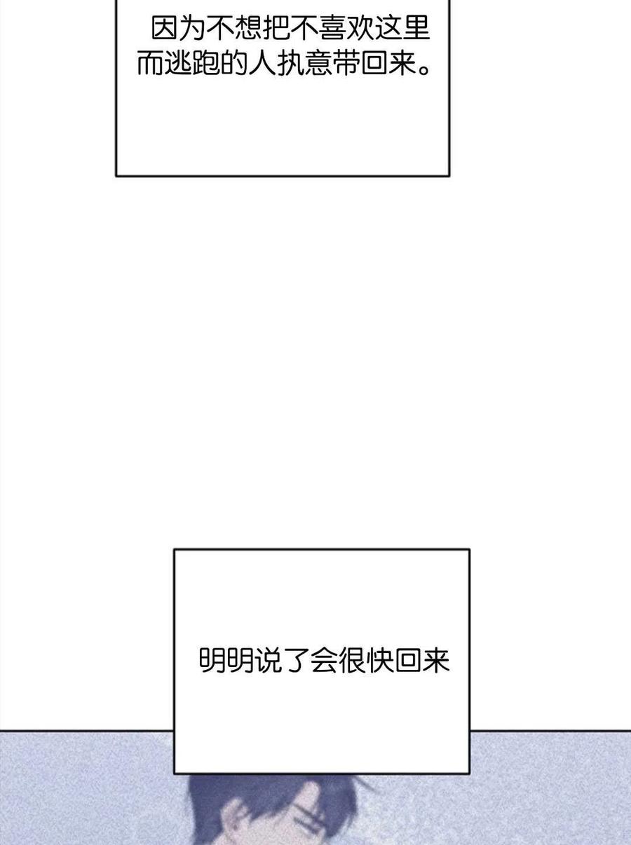 第48话106