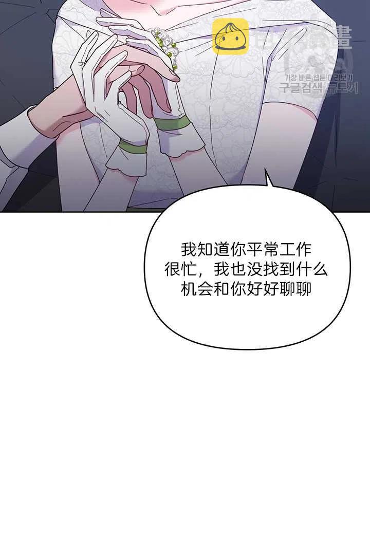 第18话26