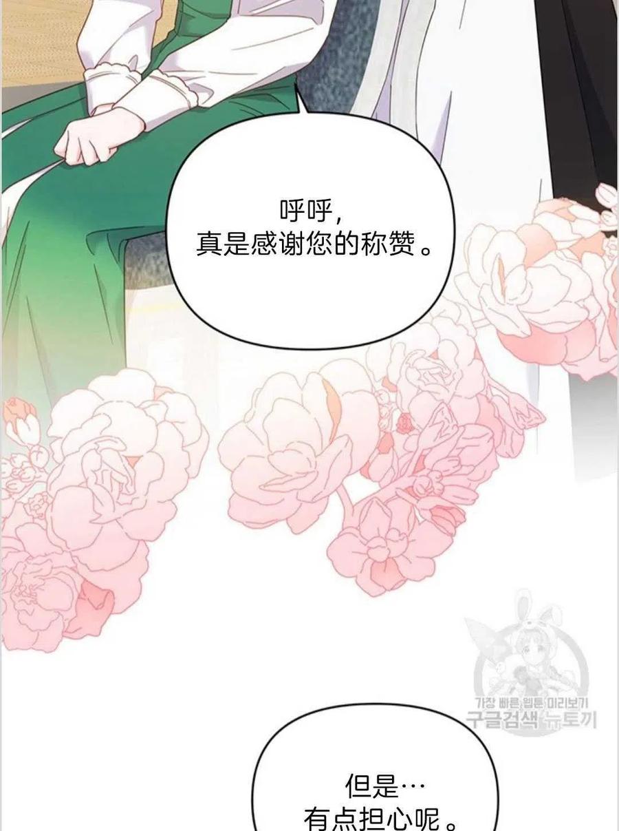 第06话23